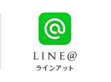 LINE@